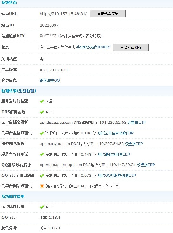 QQ图片20131027191928.jpg