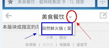 QQ截图20131027204433.jpg