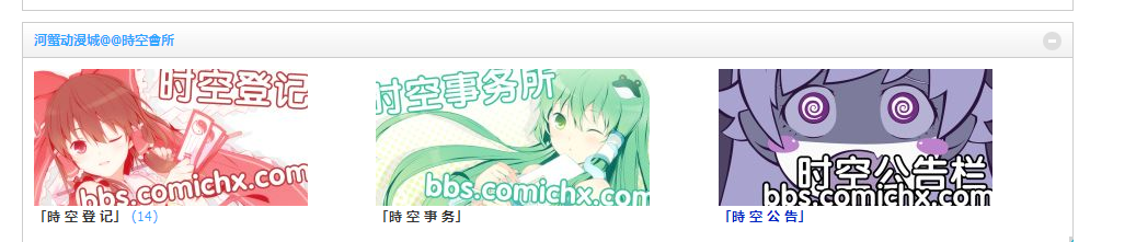 QQ截图20131027212232.png