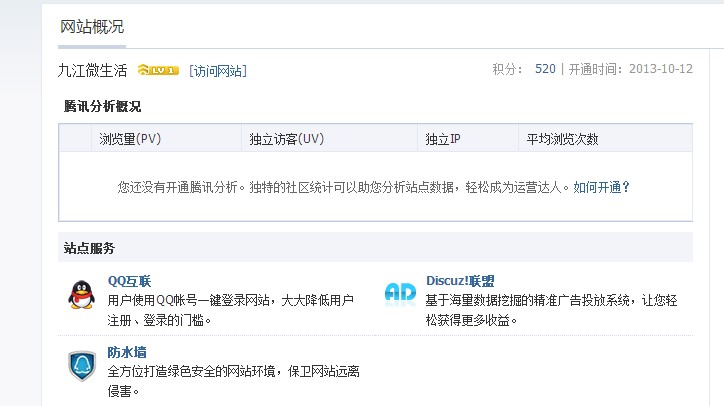QQ截图20131027230732.jpg