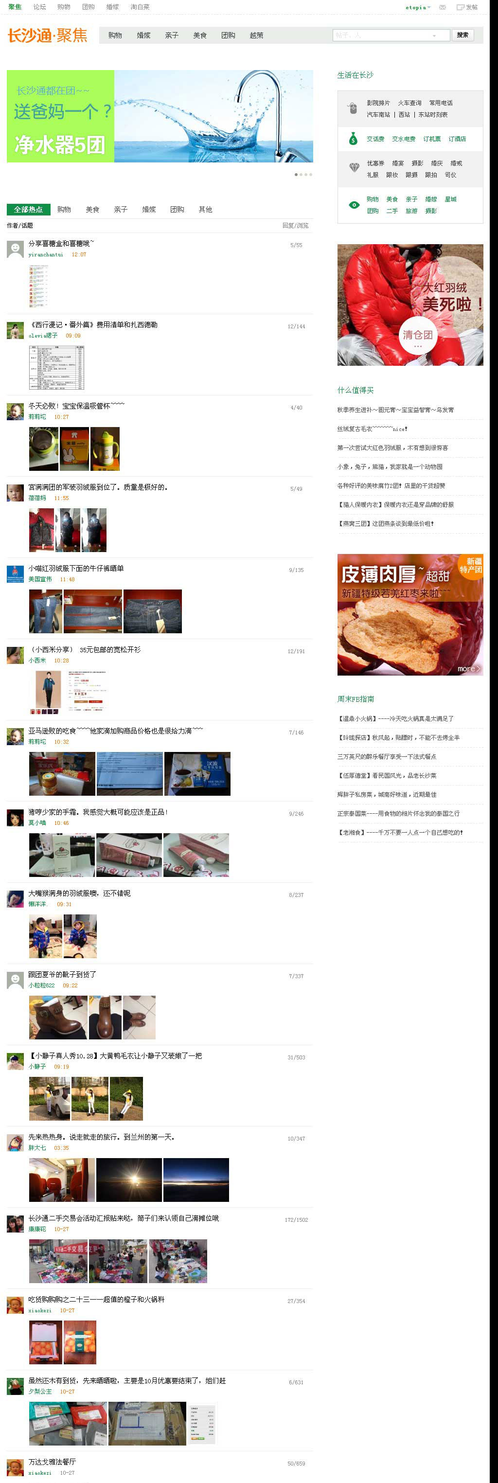火狐截图20131028131602820.jpg