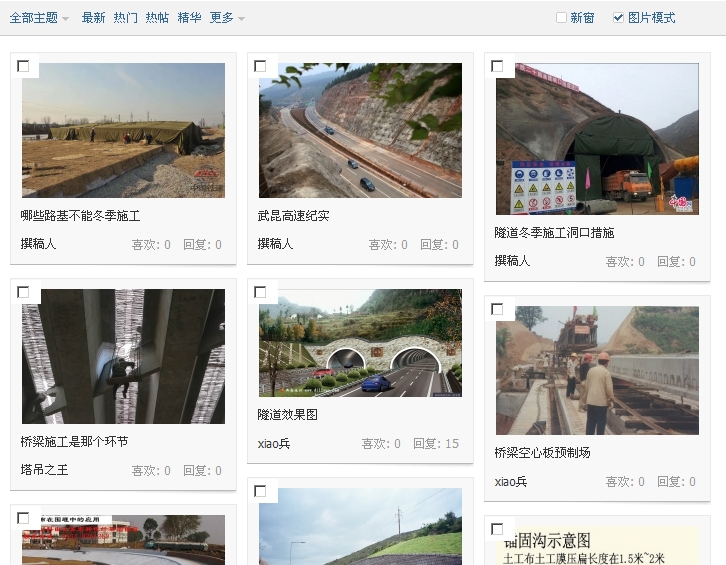 搜狗截图13年10月28日1528_1.jpg