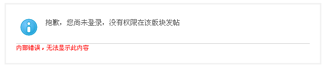 QQ截图20131028160713.png