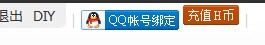 QQ截图20131028181107.jpg