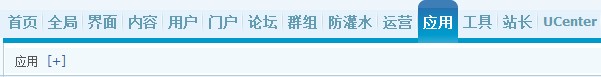 QQ截图20131028205144.jpg