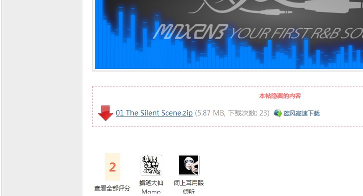 QQ截图20131028235449.jpg