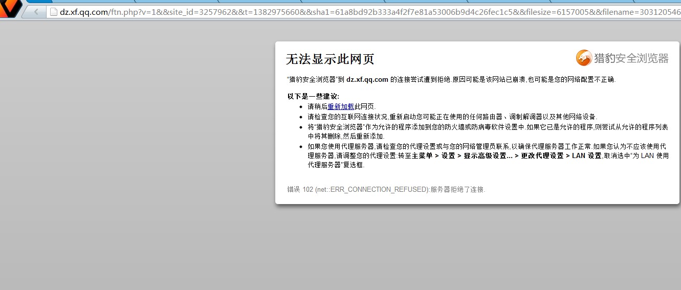 QQ截图20131028235432.jpg