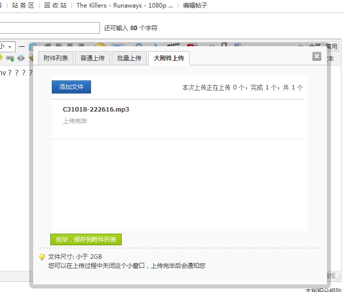 QQ截图20131028235717.jpg