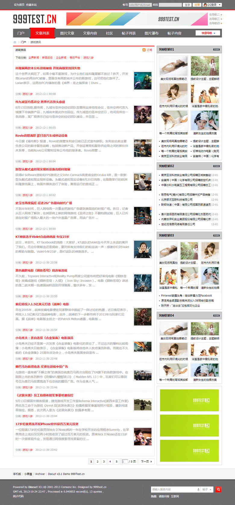 s2_a_02_list.jpg