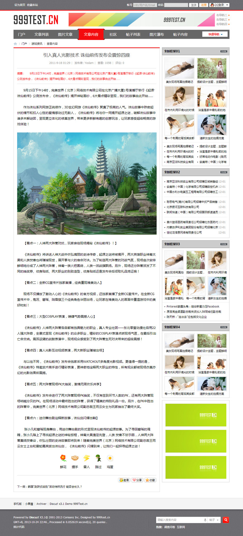 s2_a_04_view.jpg