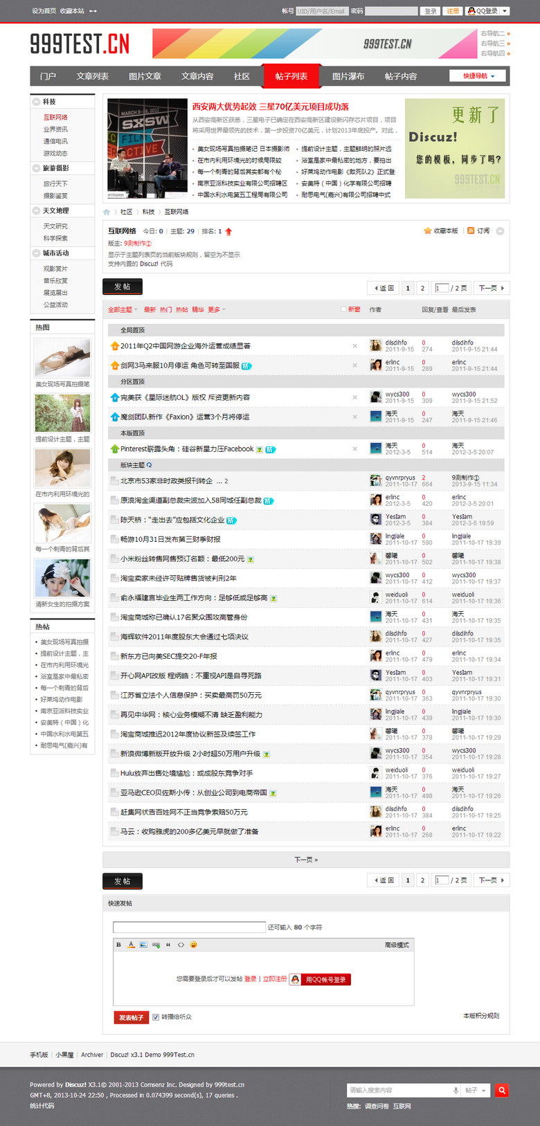s2_b_02_forumdisplay_l.jpg