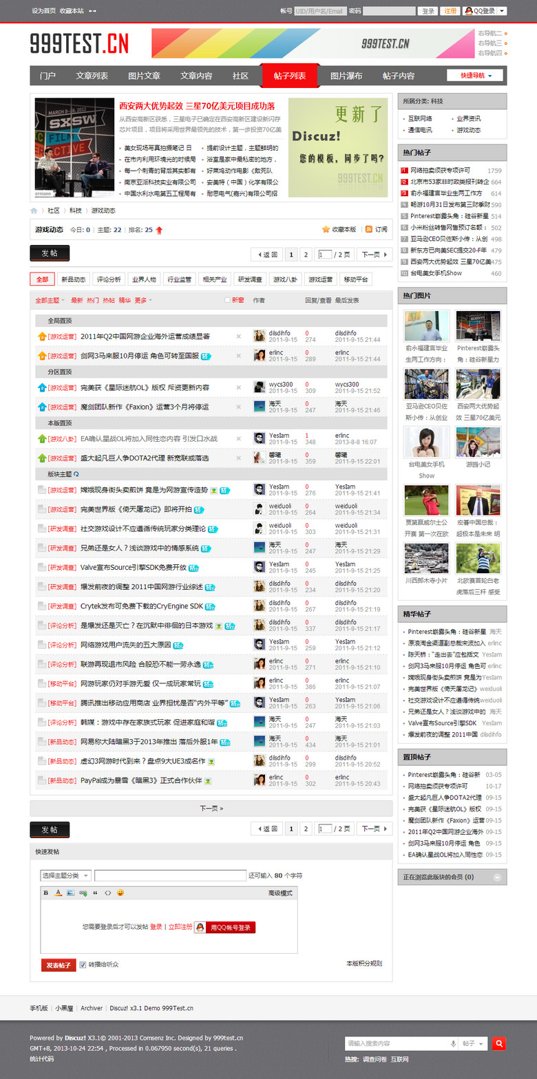 s2_b_03_forumdisplay_r.jpg