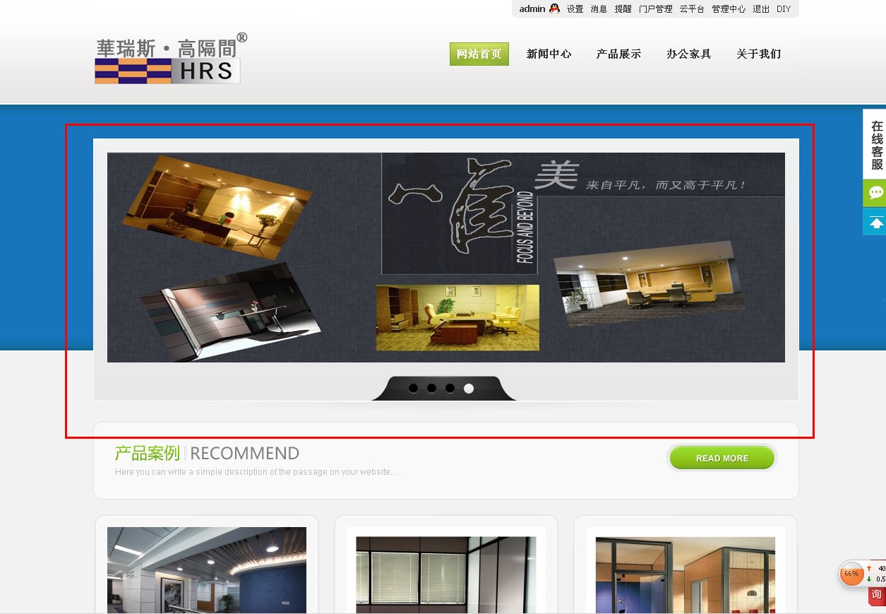 QQ截图20131029153826.jpg