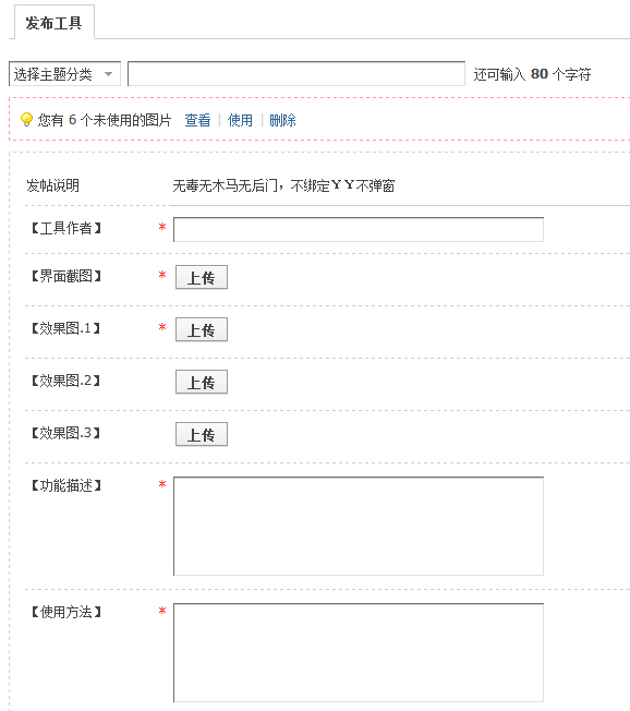 QQ截图20131029220358.png
