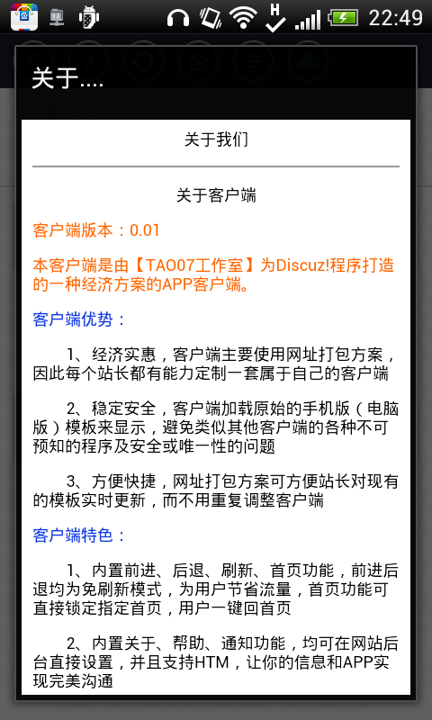 百度截屏-20131029224213.png