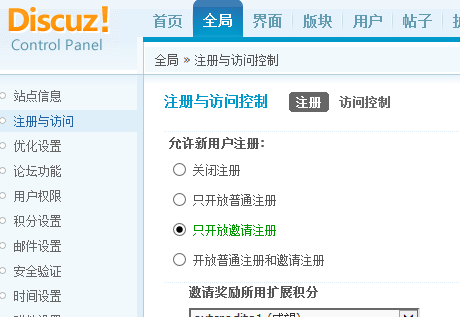 QQ截图20131030100810.png
