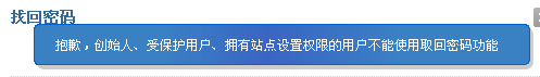QQ截图20131030123723.png