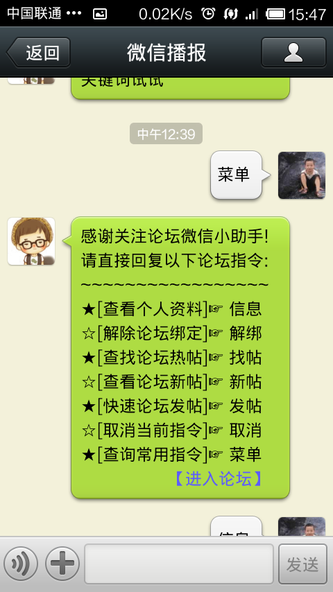 Screenshot_2013-10-30-15-47-48.png