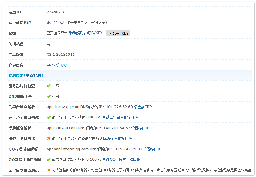 无标题.png