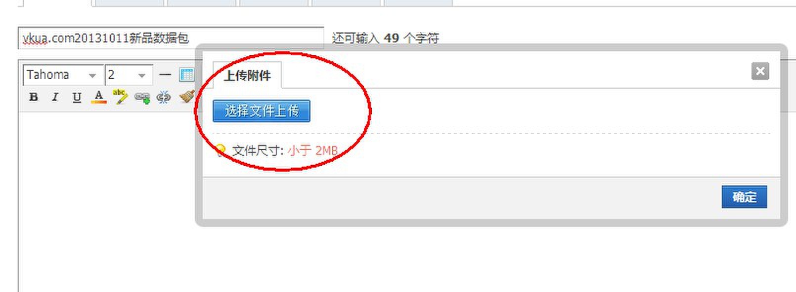 QQ图片20131031003338.jpg