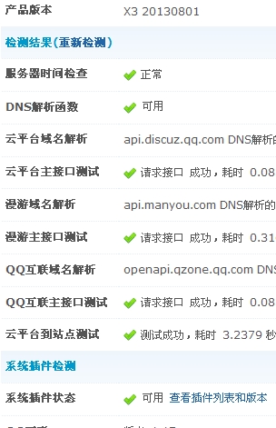 搜狗截图13年10月31日0839_2.jpg