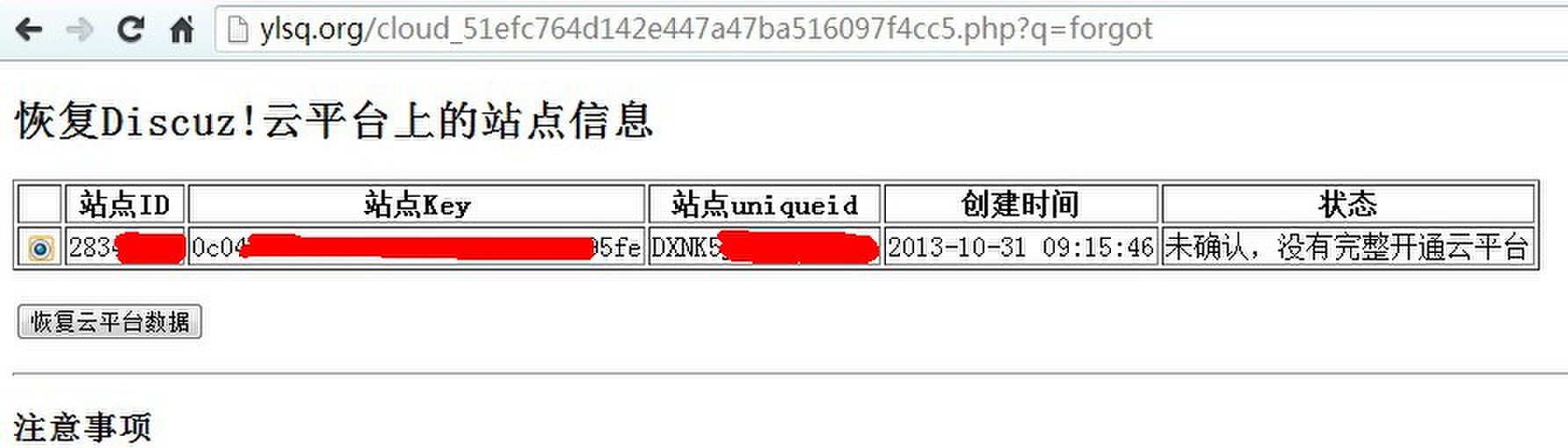 QQ图片20131031092256.jpg