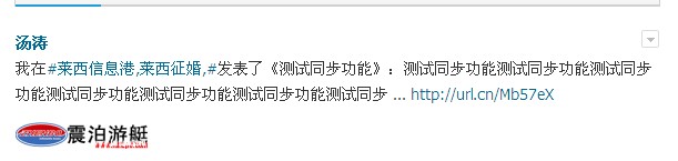 QQ截图20131031093640.jpg