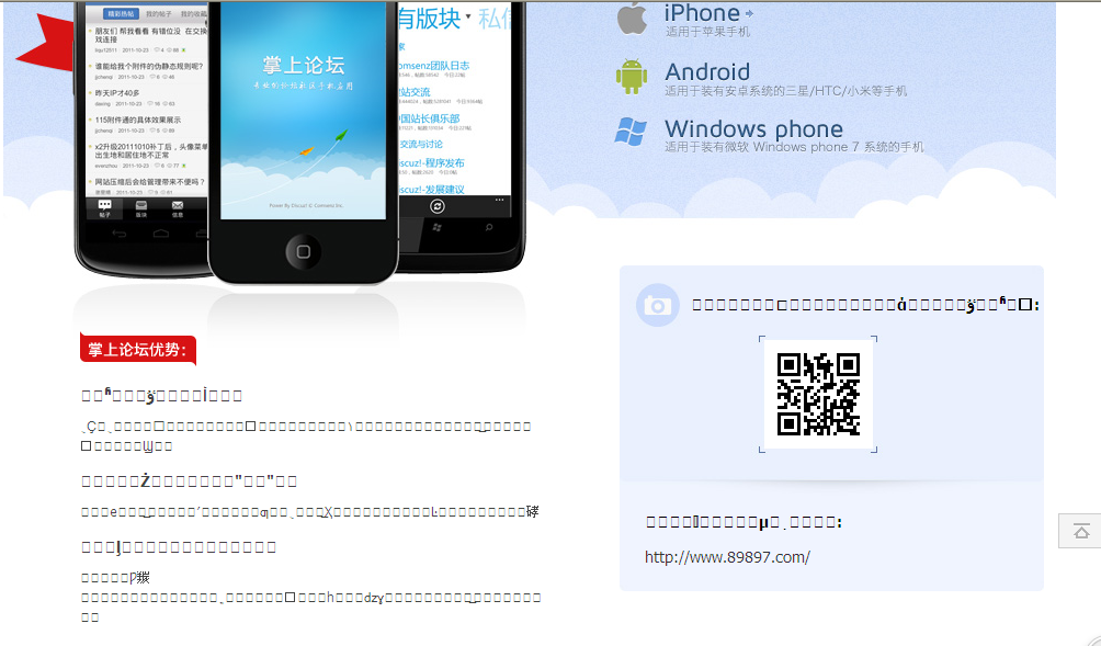 QQ截图20131031103219.png