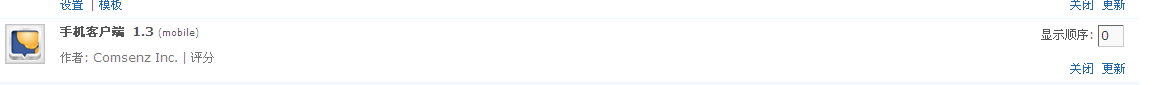 QQ截图20131031104552.png