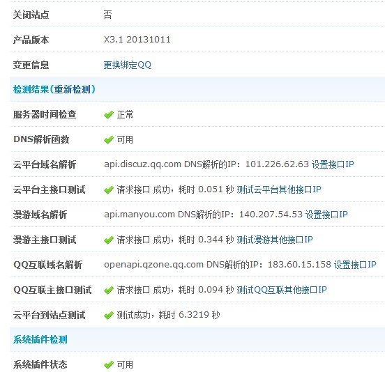 QQ图片20131031105136.jpg