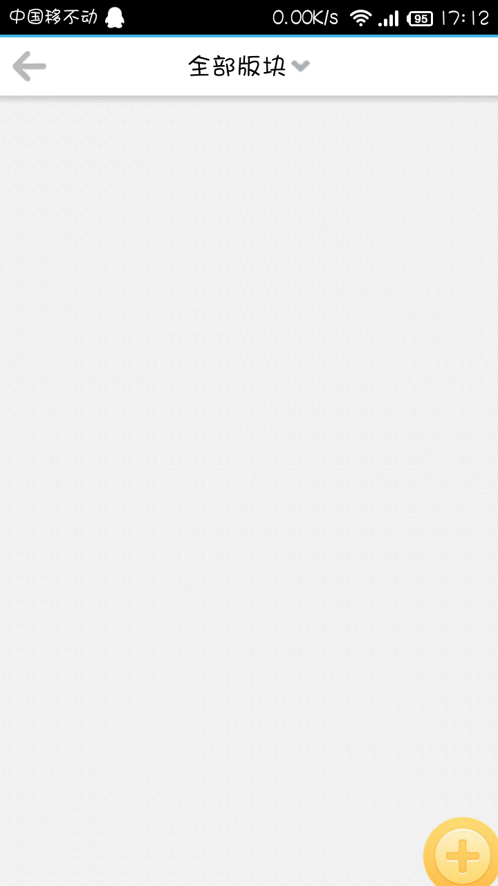 Screenshot_2013-10-31-17-12-23.png