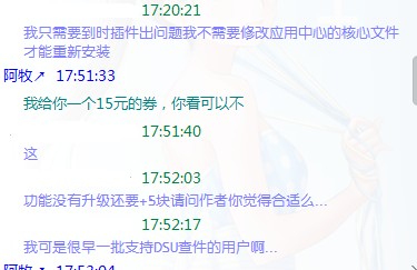QQ截图20131031184258.jpg