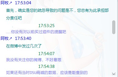 QQ截图20131031184326.jpg