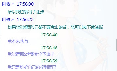 QQ截图20131031184424.jpg