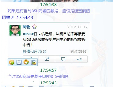 QQ截图20131031184358.jpg