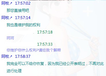 QQ截图20131031184447.jpg