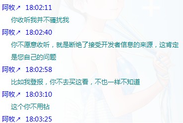 QQ截图20131031184522.jpg