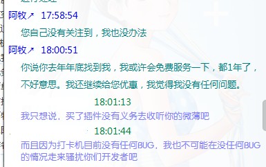 QQ截图20131031184510.jpg
