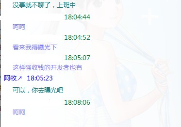 QQ截图20131031184548.jpg