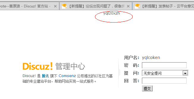 QQ截图20131031200355.gif