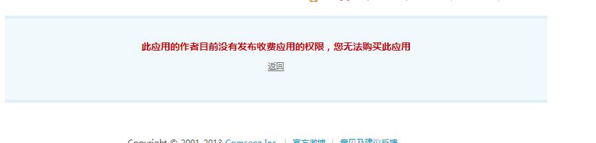 360截图-4976322.jpg
