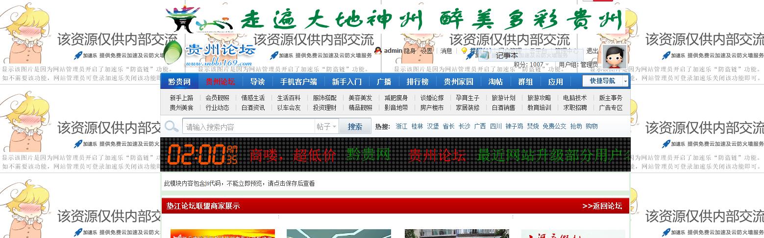 360截图20131101020041079.jpg