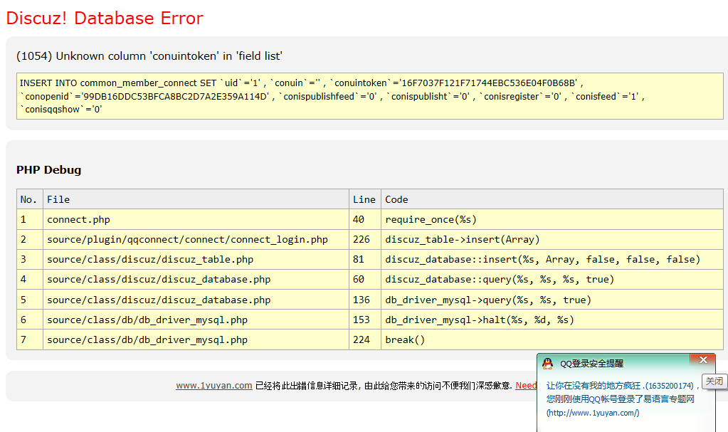 QQ截图20131101093223.png