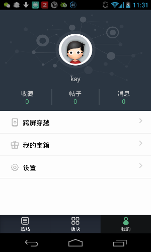 Screenshot_2013-11-01-11-31-19.png