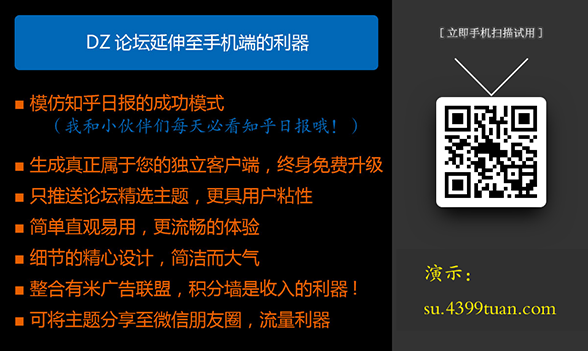 QQ截图20131101114835.png