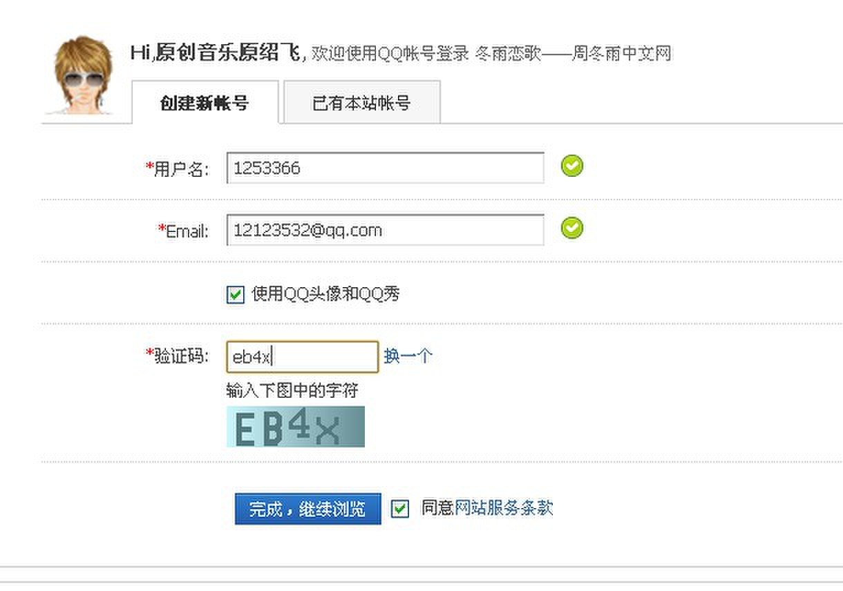 QQ图片20131101133314.jpg