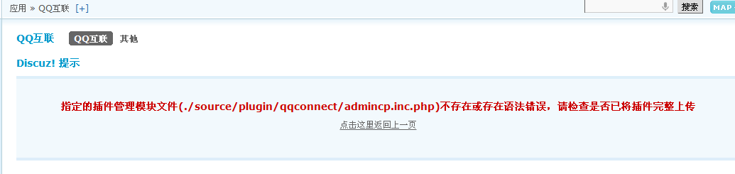 QQhulian.png