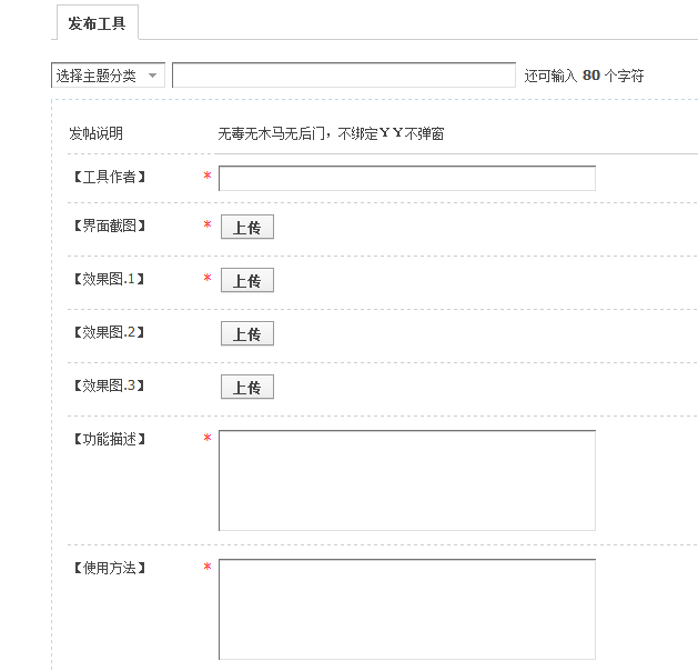 QQ截图20131101192707.png