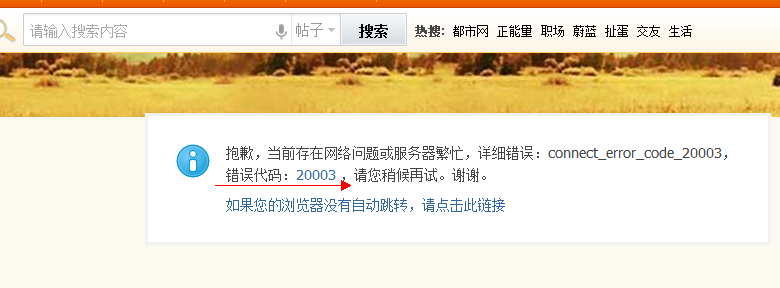 QQ截图20131101223438.png