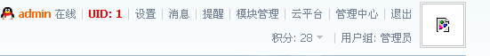 QQ截图20131102122843.png